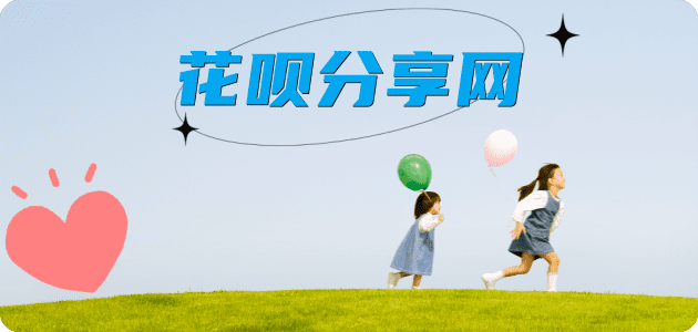 忻州信用卡怎么套,蚂蚁信用卡怎么提现出来?信用卡提现靠谱商家-信用卡网